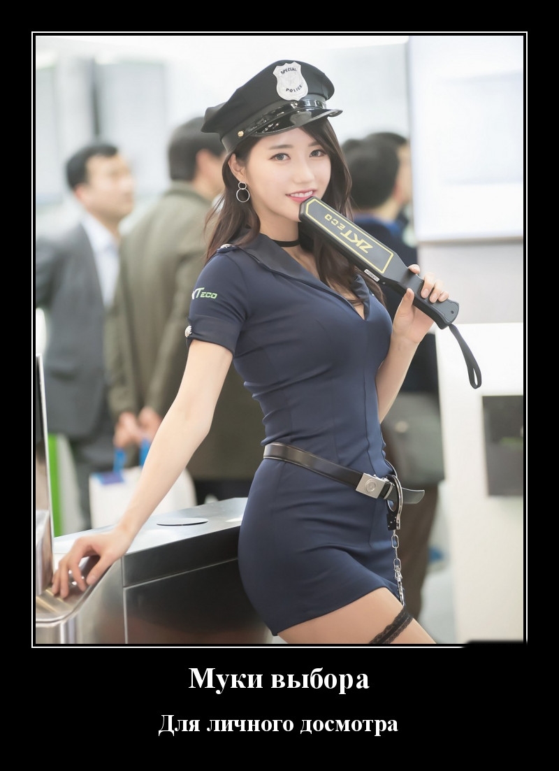 Podborka luchshikh demotivatorov 494 087